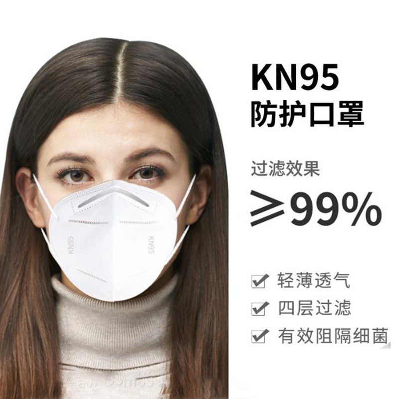 Mặt nạ y tế trắng phẫu thuật N95 / Sử dụng một lần N95 Mặt nạ thở không van